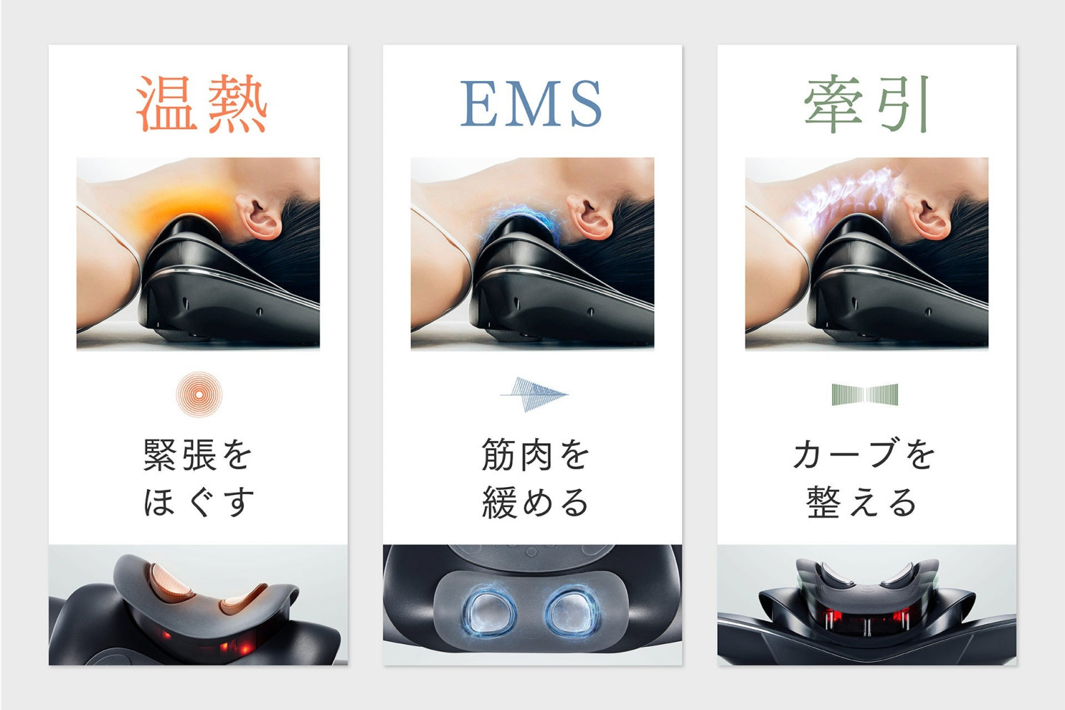 EMS電動ネックストレッチャー マイトレックス MYTREX MEDI NECK 整体師