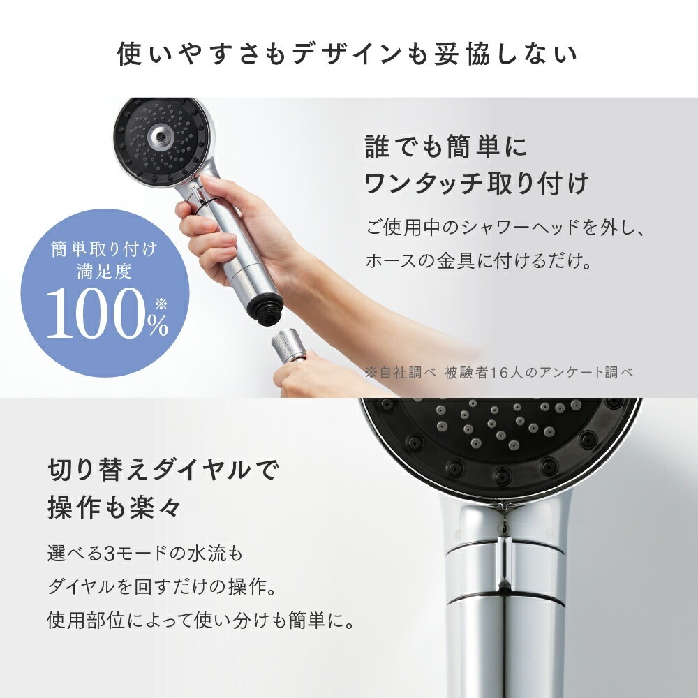 マイトレックス 《新発売》MEGUMI さん愛用 マイクロカレント シャワー