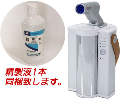 【専用】水素エアジェネレーター　フレアー　FLAI-21 水素吸入器 楽天市場】【5年延長保証プラン可 】 水素エアージェネレーター
