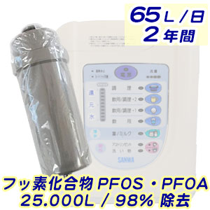 三和還元粋RW6 三和還元粋RW-6 リサイクル品販売