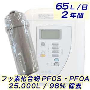 還元粋