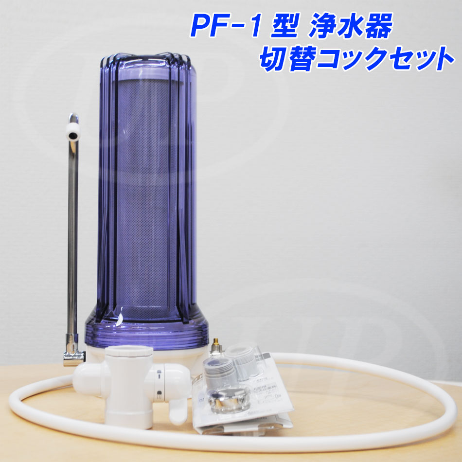 酸化還元浄水器 ハイテクヘルスウォーター適合、互換 浄水カートリッジ【送料無料】(Ｃ1357) : hightech : 浄水器専門店ウォーターメッセージ  - 通販 - Yahoo!ショッピング