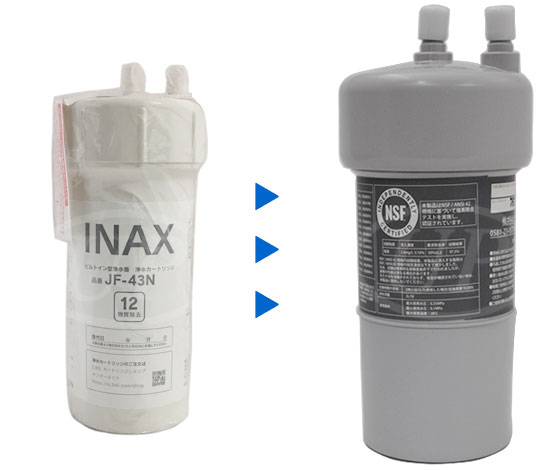 2年交換】LIXIL (リクシル) / INAX (イナックス)浄水器 JF-43N互換 