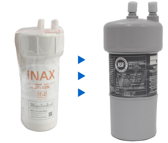2年交換】LIXIL (リクシル) / INAX (イナックス)浄水器 JF-45N互換