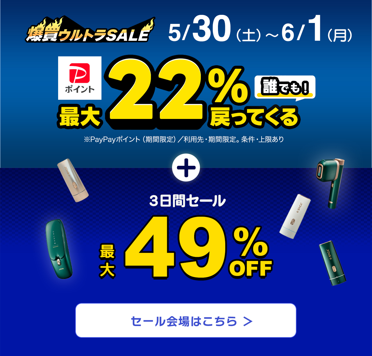 JOVS公式 Yahoo!店 - Yahoo!ショッピング