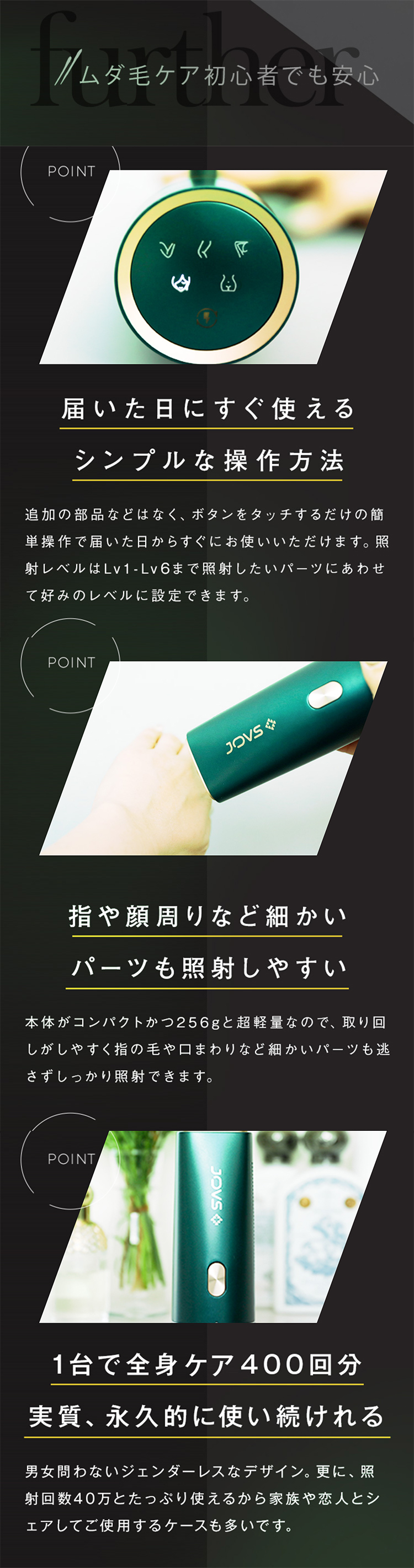 JOVS（ジョブズ） J847モデル ピュアホワイト シリーズ361万台超 次