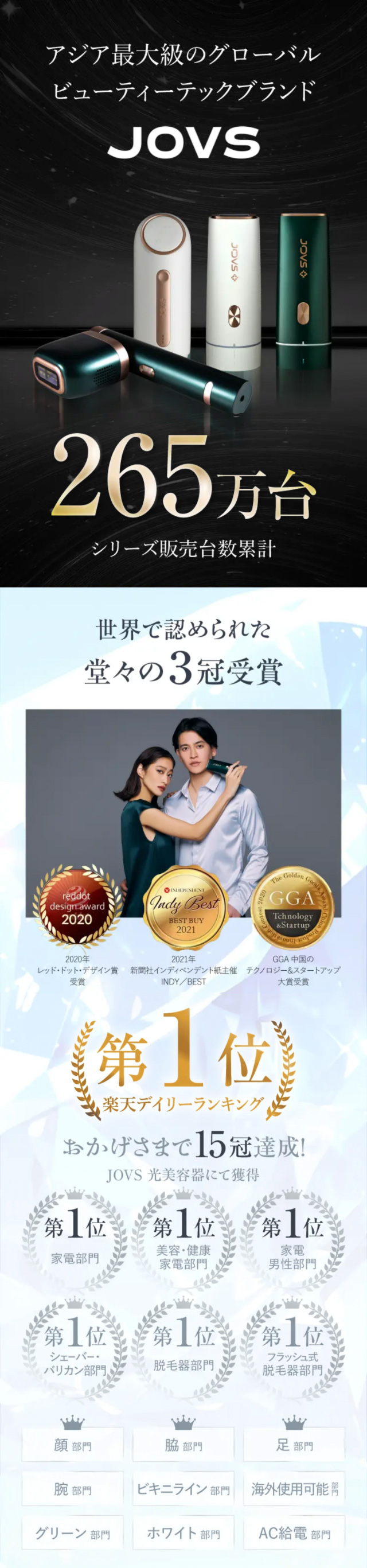 JOVS 新発売 JOVS高速エアジェットドライヤー 大風量 速乾 静音 軽量