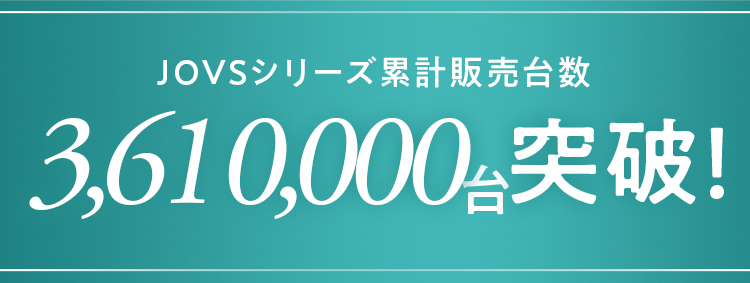 JOVS公式 Yahoo!店 - Yahoo!ショッピング