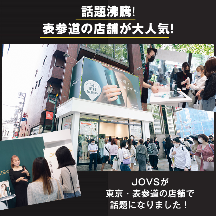 JOVS DORA 脱毛器 光脱毛器 フラッシュ式脱毛器