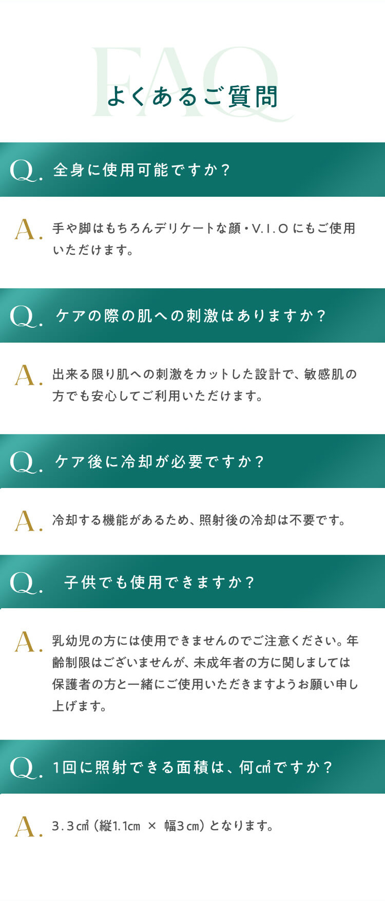 JOVS Dora Scroll 脱毛器 光脱毛器 フラッシュ式脱毛器