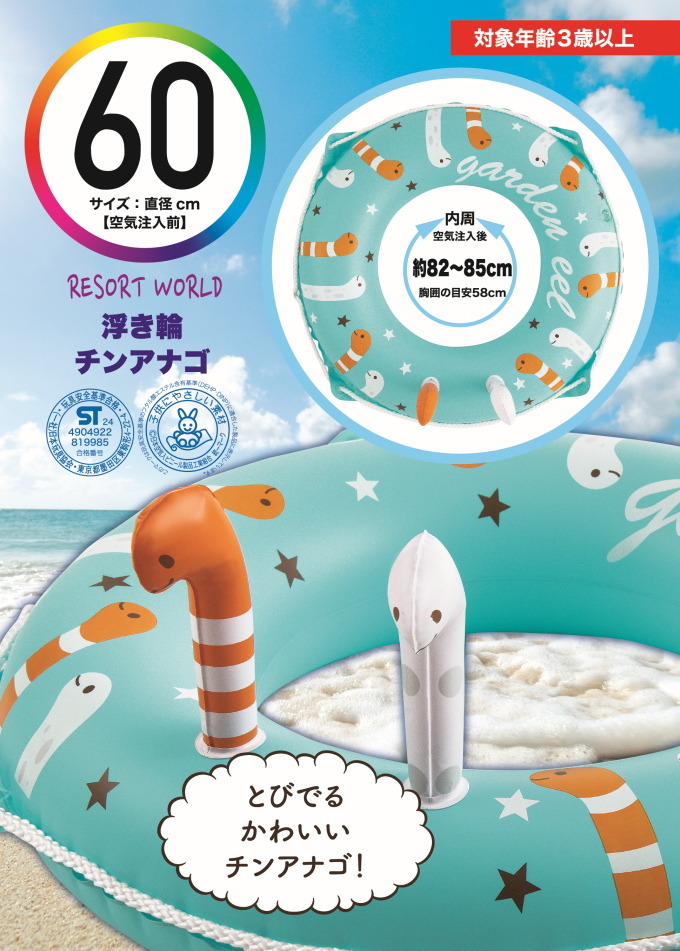 新品 レア コカコーラ 日本限定 浮き世絵 シリーズ ピンバッチ 6点セット コーラ四季報 今月の珍品