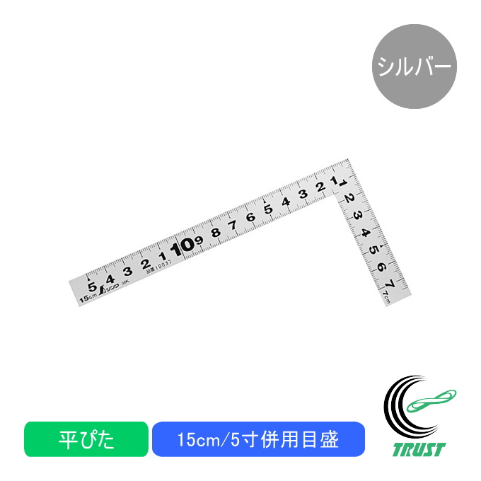 Ȏ ҂ Vo[ 15cm/5 pڐ 10037 ̂ K Ȏ XeX  PKL nt DIY {