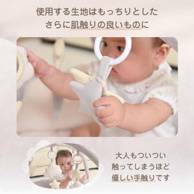 まぁるいおそらのプレイジムマット 室内 ラグ 子供 ベビー 赤ちゃん ギフト お祝い 北欧 マット クッション おもちゃ おうち時間 厚手 円形マット |  | 04