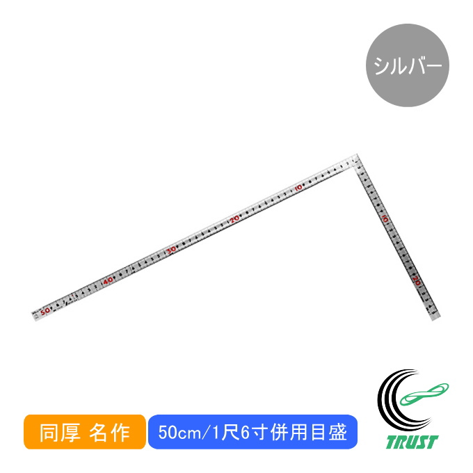 Ȏ  Vo[  50cm/16 pڐ 10639 ̂ K Ȏ XeX  PKL nt DIY pڐ