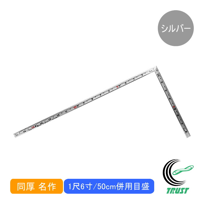 Ȏ  Vo[  16/50cm pڐ 10645 ̂ K Ȏ XeX  PKL nt DIY pڐ