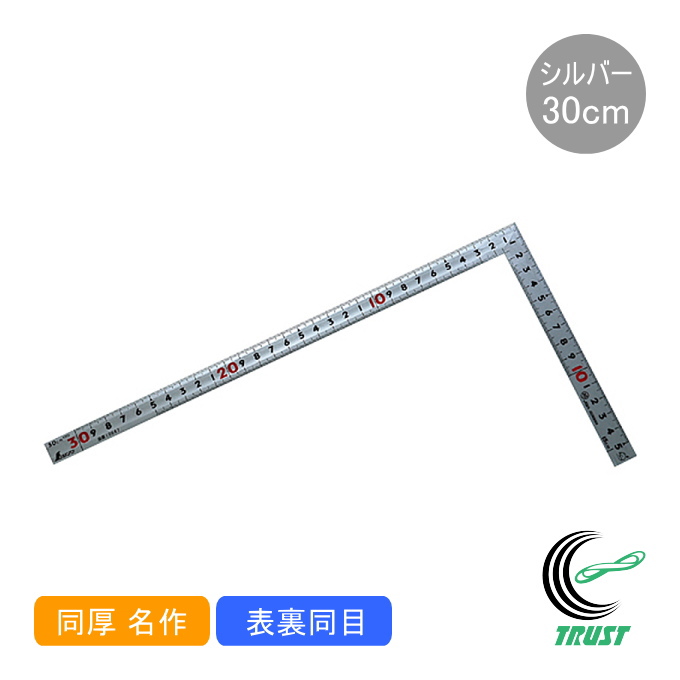 Ȏ  Vo[  30cm \ JIS 10647 ̂ K Ȏ XeX  PKL nt DIY