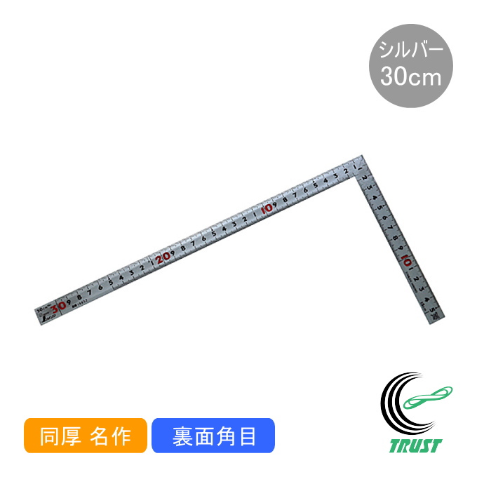 Ȏ  Vo[  30cm ʊp JIS 10652 ̂ K Ȏ XeX  PKL nt DIY