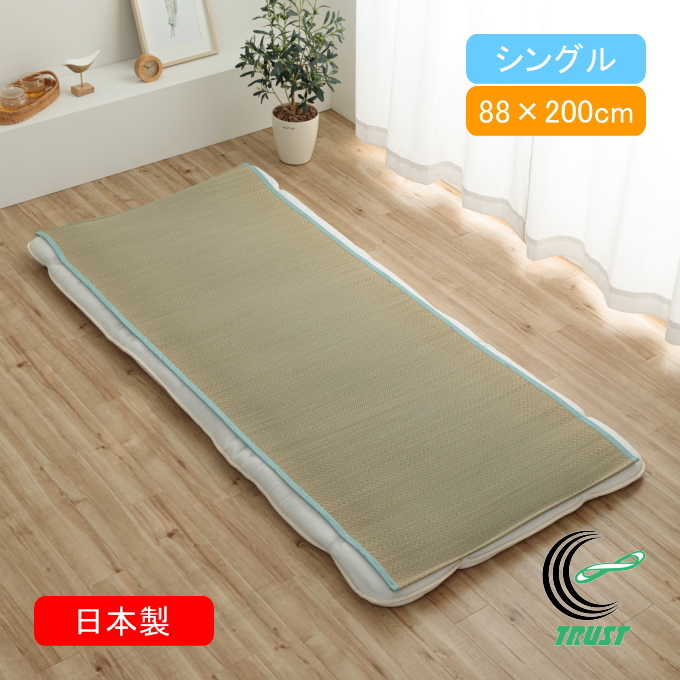 イケヒコ い草のシーツ いやし 88×200cm シングル 送料無料 国産 日本