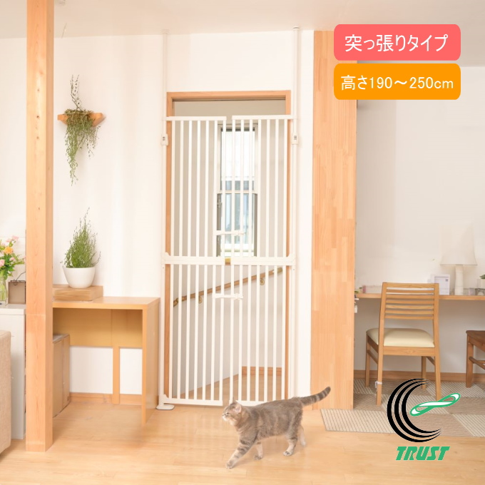 ねこ脱走防止ゲート にゃんドア 猫 ねこ ネコ 犬 ペット ペット用品 ペットゲート ハイタイプ 柵 フェンス 脱走防止 飛び出し 飛び越え 突っ張り｜joy-island