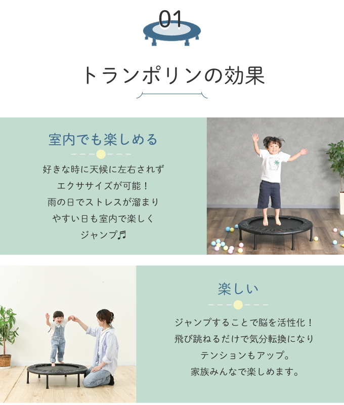 KISSBABY トランポリン ブラック 1430415213 送料無料 ジャンプ 子供