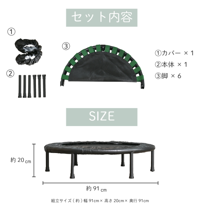 KISSBABY トランポリン ブラック 1430415213 送料無料 ジャンプ 子供