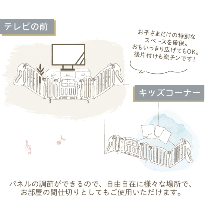 KISSBABY まじきりパネル グレージュ ...の詳細画像2