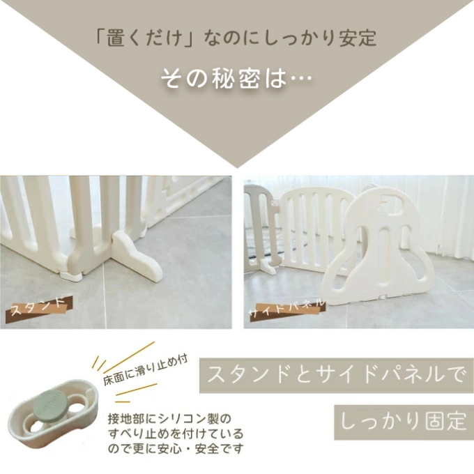 KISSBABY まじきりパネル グレージュ ...の詳細画像4
