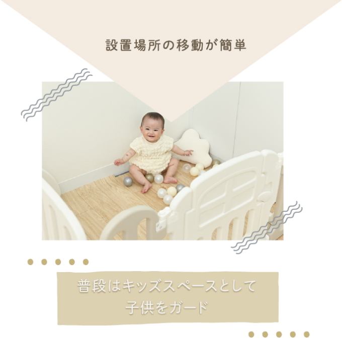 KISSBABY まじきりパネル グレージュ ...の詳細画像5