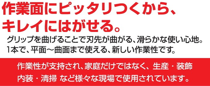 Rスクレーパー キッカケ ホワイト 1個入り No.2170 日本製 焦げ 焦げ付き 焦げ落とし 汚れ落とし 落とす ヘラ 便利  :4986956021701-tomitahamono:JOYアイランド - 通販 - Yahoo!ショッピング