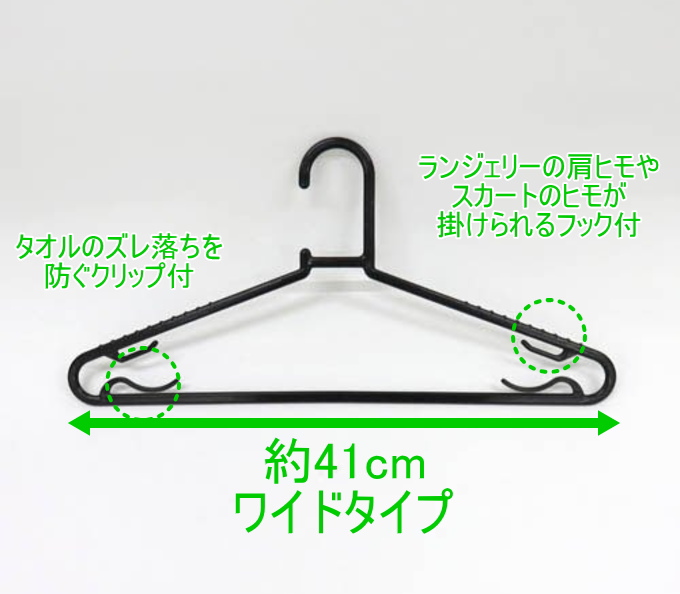東和産業 リサイクルランドリーハンガー 10本組 25287 洗濯ハンガー