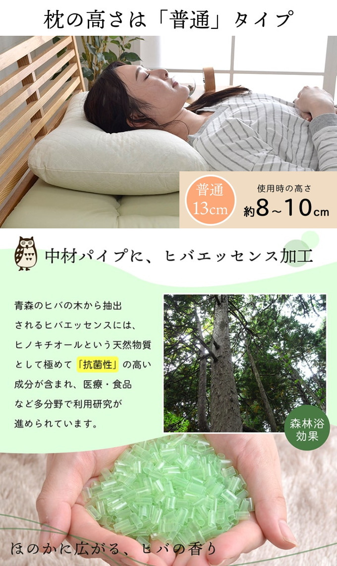 イケヒコ 低反発もちもち枕 夢美枕 43×63cm 送料無料 寝具 まくら
