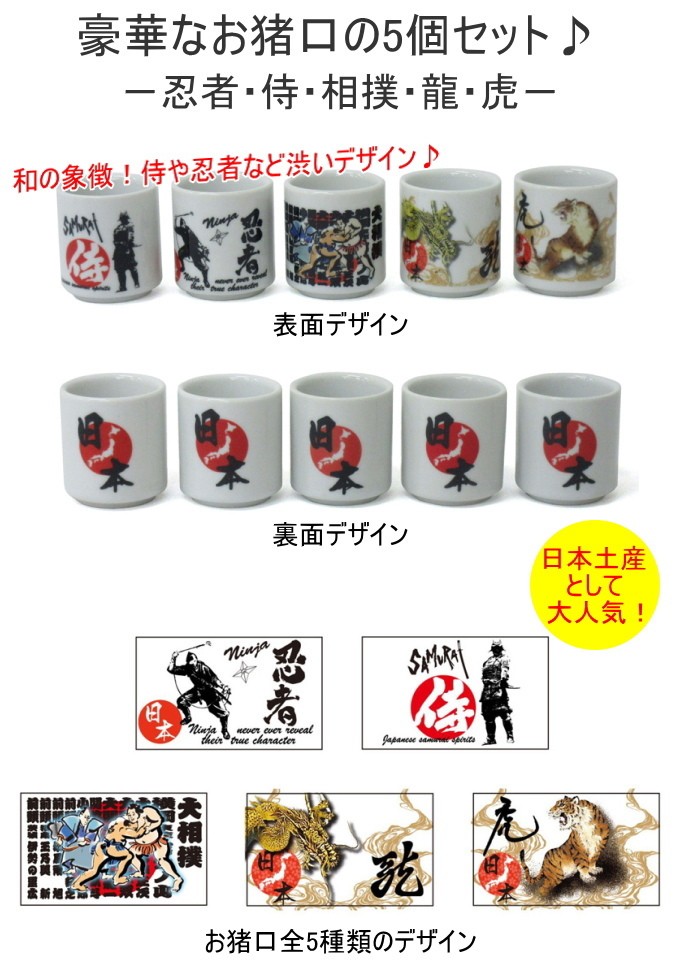 お猪口 ⑲ 4点セット 000000000211-01-m.jpg?t=