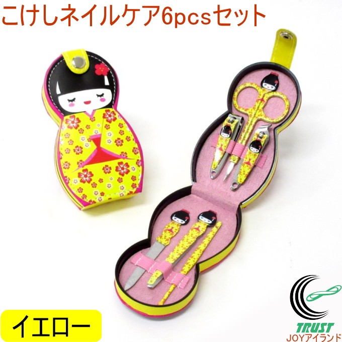 【未使用品】【DOVO ドボ】ネイルケア3点セット　ハサミ、ヤスリ、ピンセット ドボ】ネイルケア3点セット ハサミ、ヤスリ、ピンセット 絶た