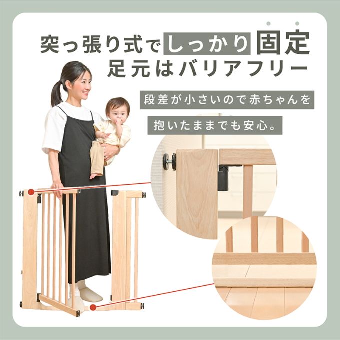 KISSBABY 木製ローステップゲート 31...の詳細画像5
