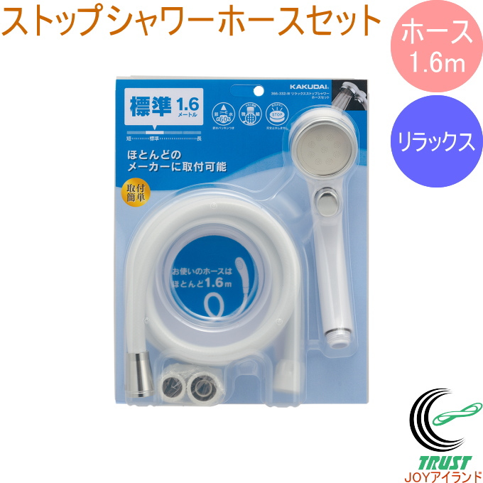 Amazon｜【ザッカLab.オリジナルセット】リッチェル バス用品