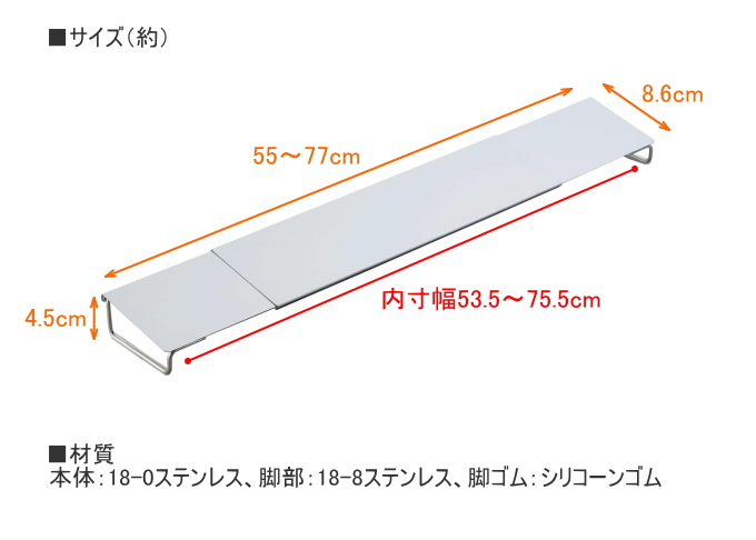 排気口汚れ防止カバー スライド式 ロータイプ 38692 日本製 ステンレス