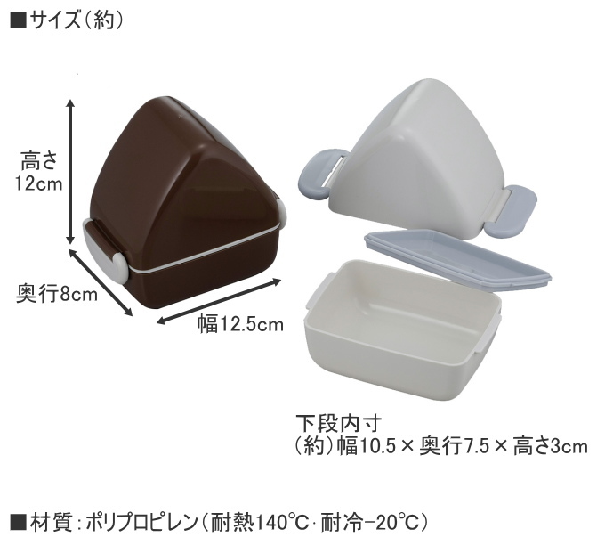 スタンペリアおすそ分け収納ボックス２点おまとめ あんず大福♡ 収納ボックス おしゃれ / スタッキングボックス 扉付き 40cm幅