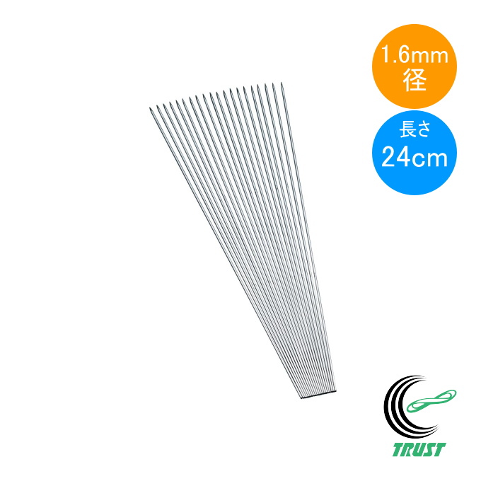18-8 魚串 1.6mm径 24cm 20本入 日本製 18-8ステンレス シルバー 丈夫