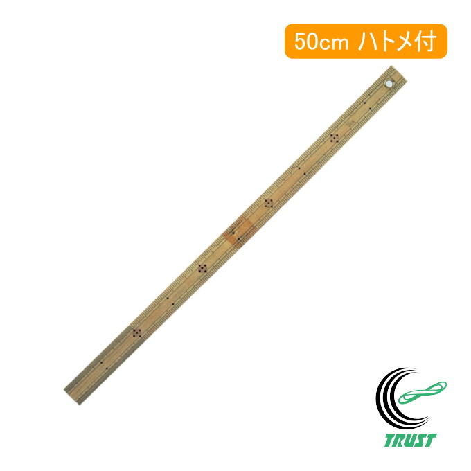 |̂ 50cm ngt 71765 { ̂ K |  V