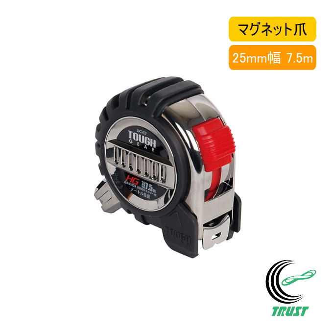 シンワ コンベックス タフギア HG 25-7.5m JIS 80824 コンベックス