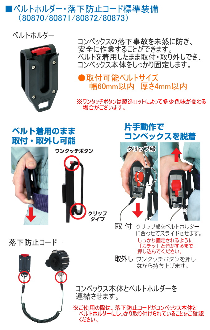 コンベックス タフギア SD 25-7.5m ホルダー付 JIS 80873 コンベックス 巻尺 測定 測る 長さ ナイロンコートテープ ホルダー付 シンワ測定｜joy-island｜04