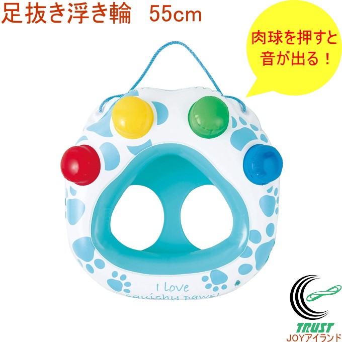 足抜きベビー浮き輪 55cm 音が鳴る肉キュー 81706-WR682 海水浴 ビーチ プール 赤ちゃん 幼児 キッズ 子供 子ども 浮輪 うきわ  足入れ 夏グッズ 音 :4904922817066-tokyorosoku:JOYアイランド 通販 