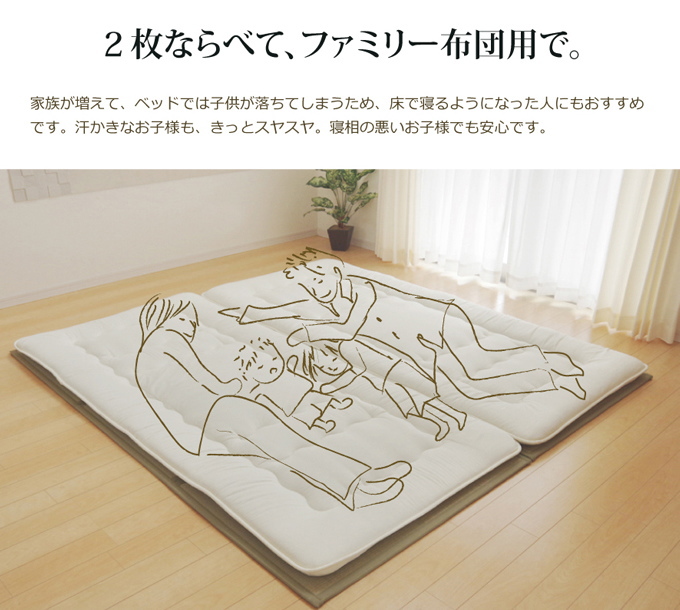 イケヒコ い草マットレス 三つ折り シングルサイズ 100×210cm 裏