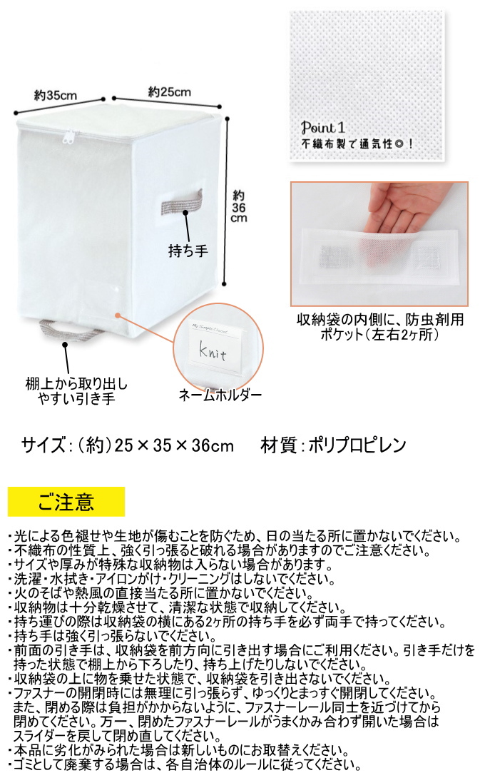 MSC ベーシック収納 Sサイズ 85697 収納袋 収納ボックス 棚上