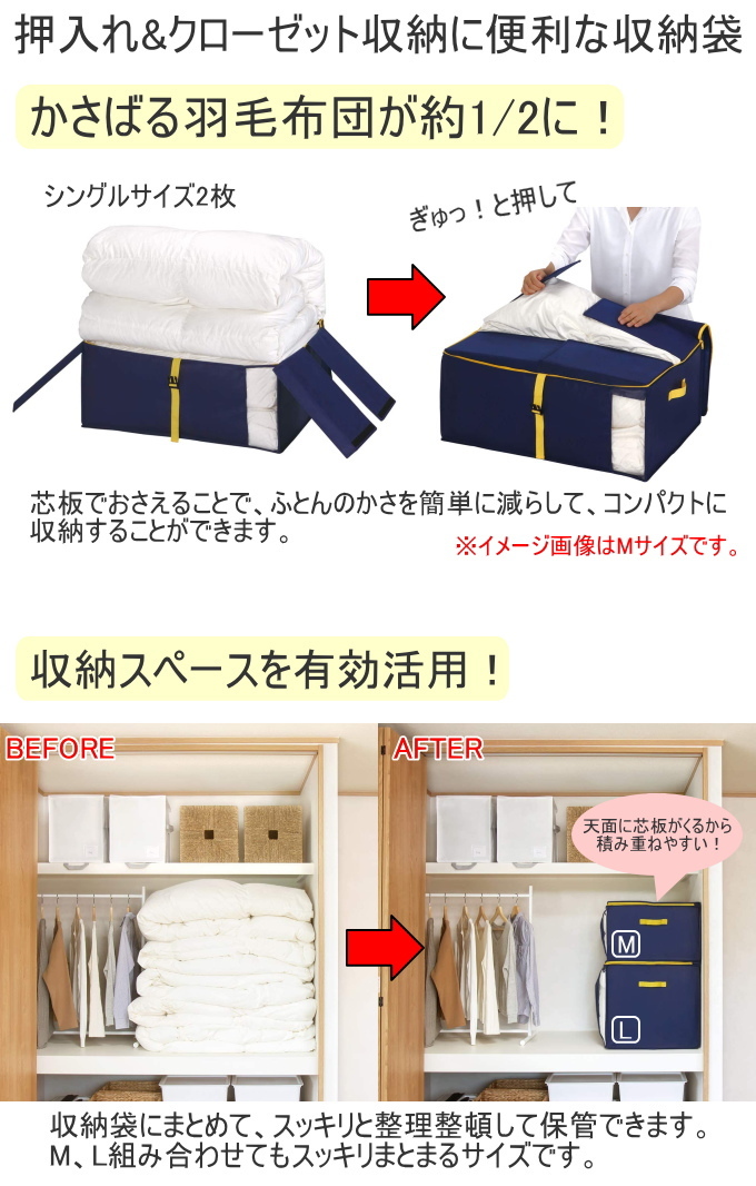 コンパクト優収納アルファ Lサイズ 1個入 ネイビー収納 収納袋 ふとん