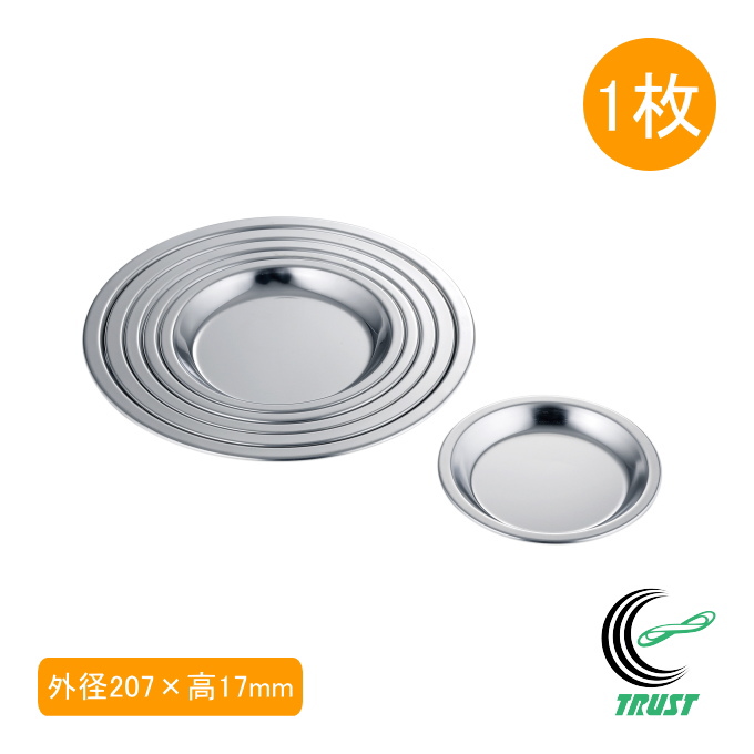 18-0 pCM No.2 a188mm 1 { 18-0XeX Trɂ qI Lb` Lb`pi H e ^ Ԑ함쏊