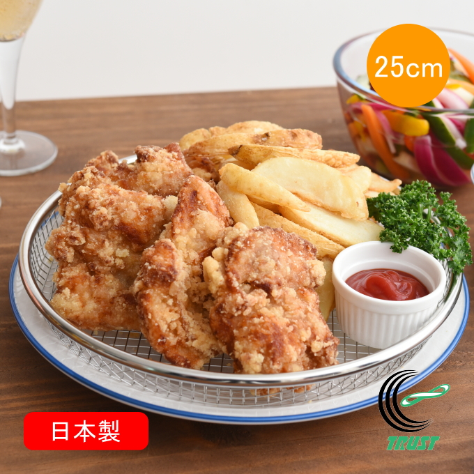 アーネスト（Arnest） 逸品物創 お皿のざる 25cm A-77751 送料無料