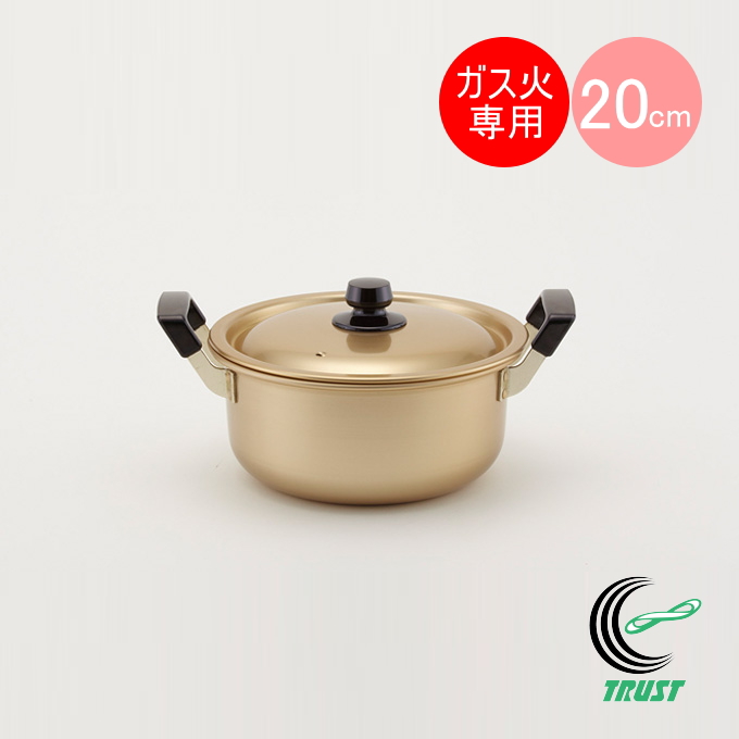 北陸アルミニウム 純しゅう酸 味づくし 両手鍋 20cm (鍋) 価格比較