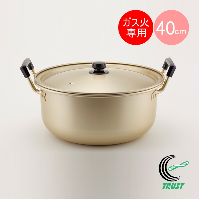 北陸アルミニウム 純しゅう酸 味づくし 両手鍋 40cm (鍋) 価格比較