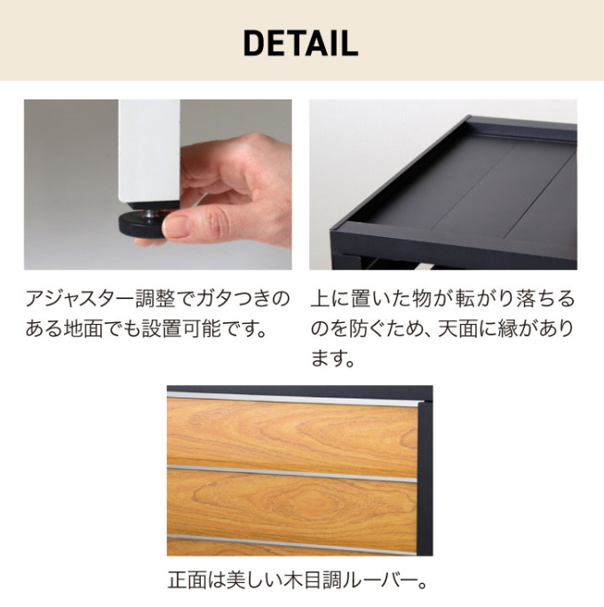 アルミ室外機カバー 大型サイズ 送料無料 目隠し 有効活用 日よけ 組立式 おしゃれ スタイリッシュ 軽量 木目調 さびにくい エコ 省エネ_8